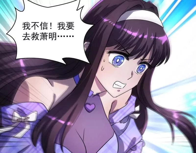 我杀怪就变强,第21话 一刀秒杀,第42张